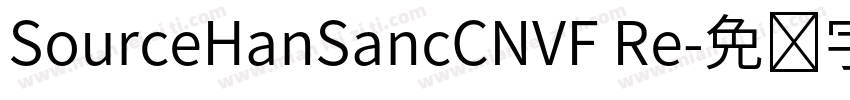 SourceHanSancCNVF Re字体转换